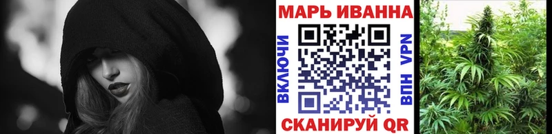 Купить Гусиноозёрск A PVP  КОКАИН  ГАШ  Каннабис 