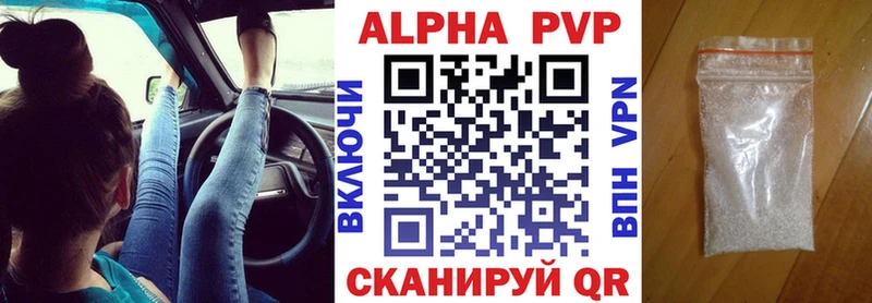 APVP СК КРИС  как найти наркотики  Гусиноозёрск 