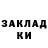 Марихуана AK-47 CMETAHAMEH