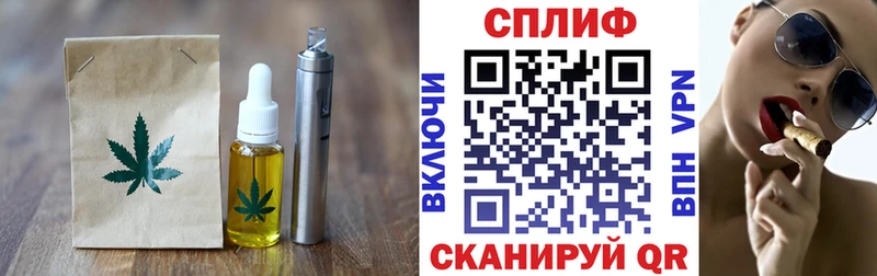 Печенье с ТГК конопля  Гусиноозёрск 