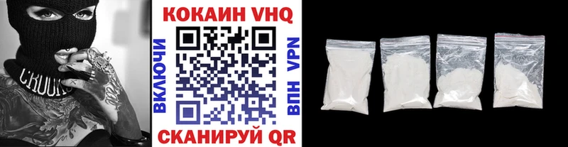 Кокаин Fish Scale Гусиноозёрск