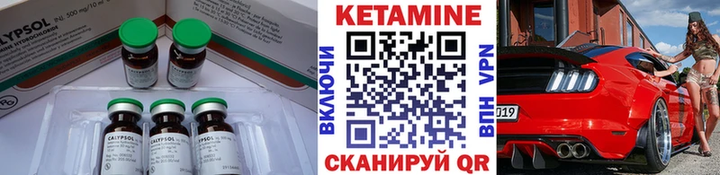 КЕТАМИН ketamine  купить   Гусиноозёрск 