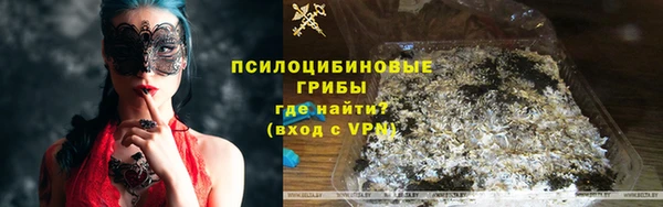 кристаллы Волоколамск