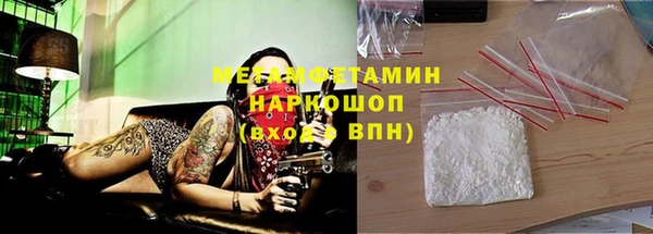 кристаллы Волоколамск