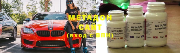 MDMA Premium VHQ Володарск