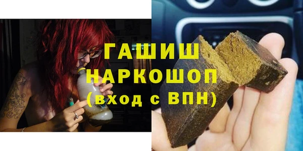 мескалин Вязники