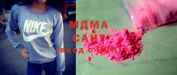 MDMA Premium VHQ Володарск