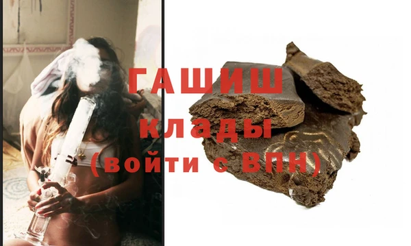 синтетический гашиш Волосово