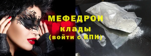 кристаллы Волоколамск
