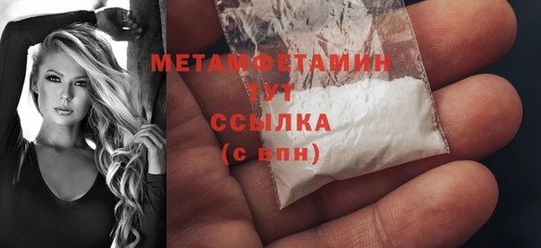 мескалин Вязники