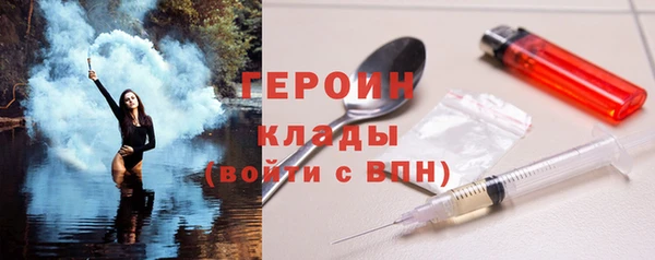 мескалин Вязники
