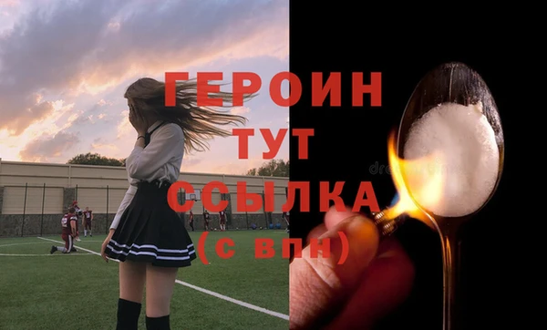 синтетический гашиш Волосово