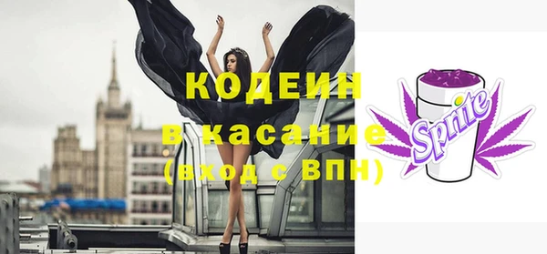 синтетический гашиш Волосово