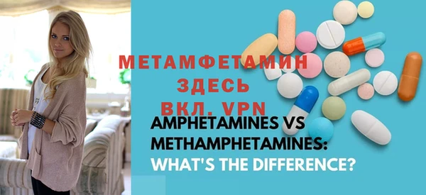 MDMA Premium VHQ Володарск