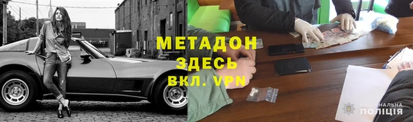 кристаллы Волоколамск
