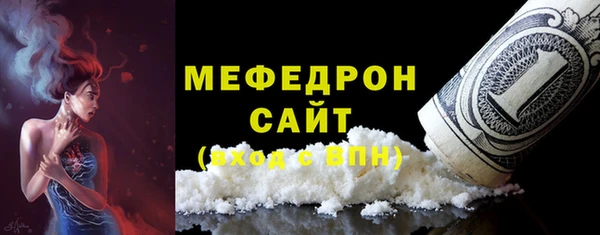 MDMA Premium VHQ Володарск