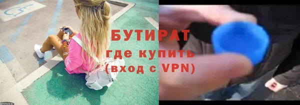 синтетический гашиш Волосово
