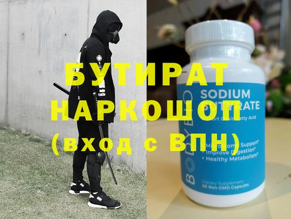 кристаллы Волоколамск