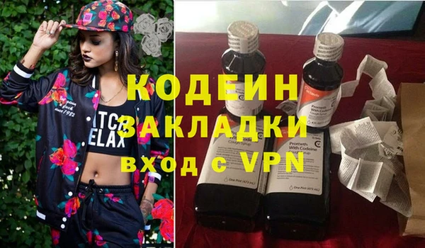 синтетический гашиш Волосово