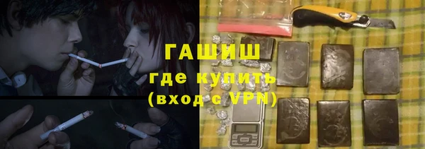 кристаллы Волоколамск