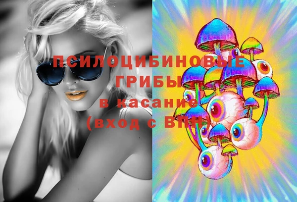 синтетический гашиш Волосово