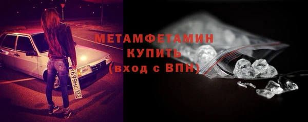 синтетический гашиш Волосово
