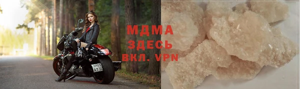 мескалин Вязники