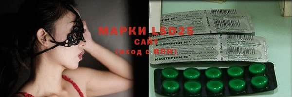 гашишное масло Вязьма