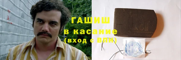 синтетический гашиш Волосово