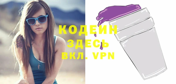 MDMA Premium VHQ Володарск