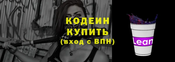 кристаллы Волоколамск