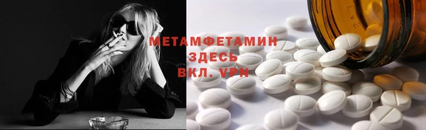 гашишное масло Вязьма
