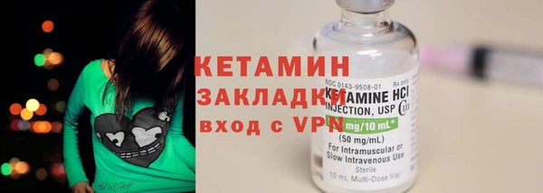 синтетический гашиш Волосово