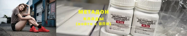 кристаллы Волоколамск