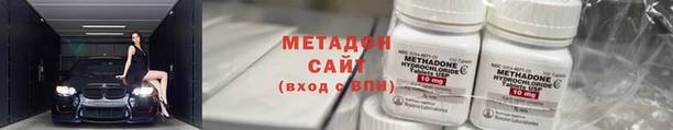 гашишное масло Вязьма