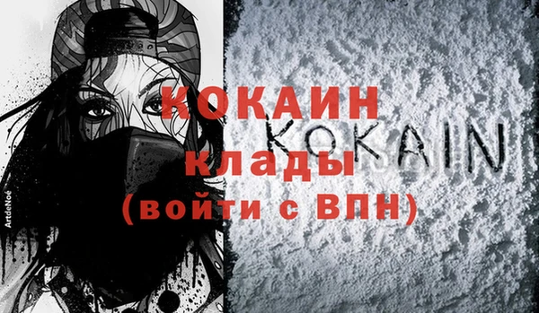 MDMA Premium VHQ Володарск