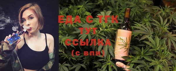 синтетический гашиш Волосово