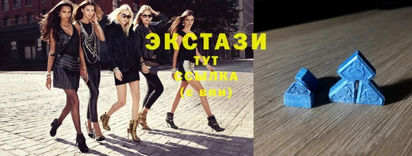 MDMA Premium VHQ Володарск