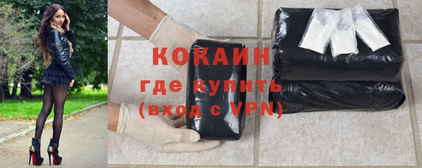 кристаллы Волоколамск