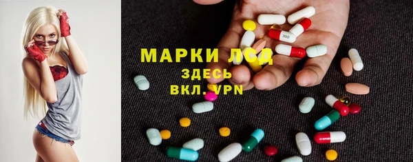 мескалин Вязники