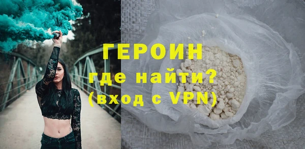 синтетический гашиш Волосово