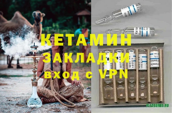 синтетический гашиш Волосово