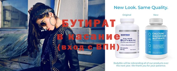 кристаллы Волоколамск