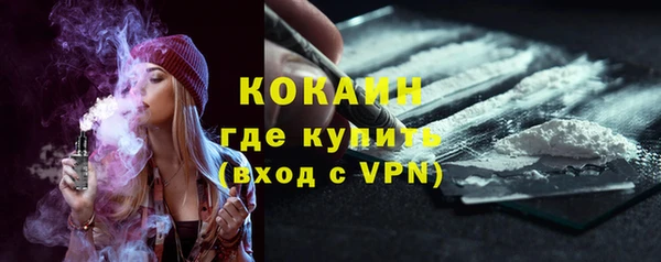 кристаллы Волоколамск