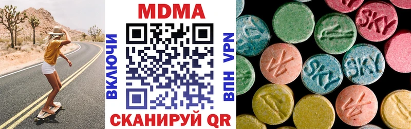 МДМА Molly Гусиноозёрск