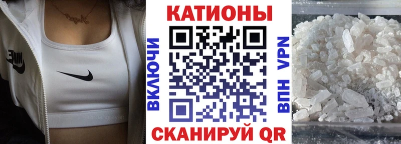 МЯУ-МЯУ mephedrone blacksprut как зайти Гусиноозёрск закладки