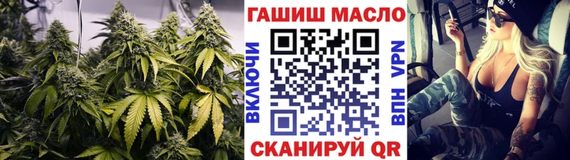ТГК Wax  Гусиноозёрск 