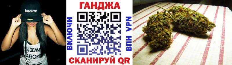 Канабис марихуана  закладка  Гусиноозёрск 